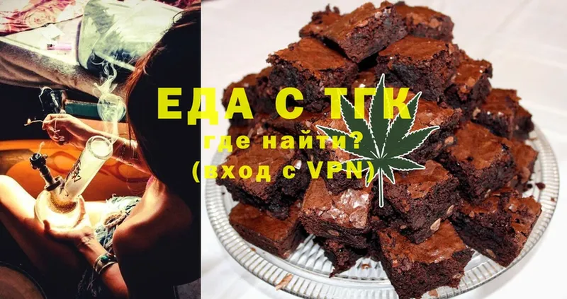 Еда ТГК конопля  цена   Тарко-Сале 