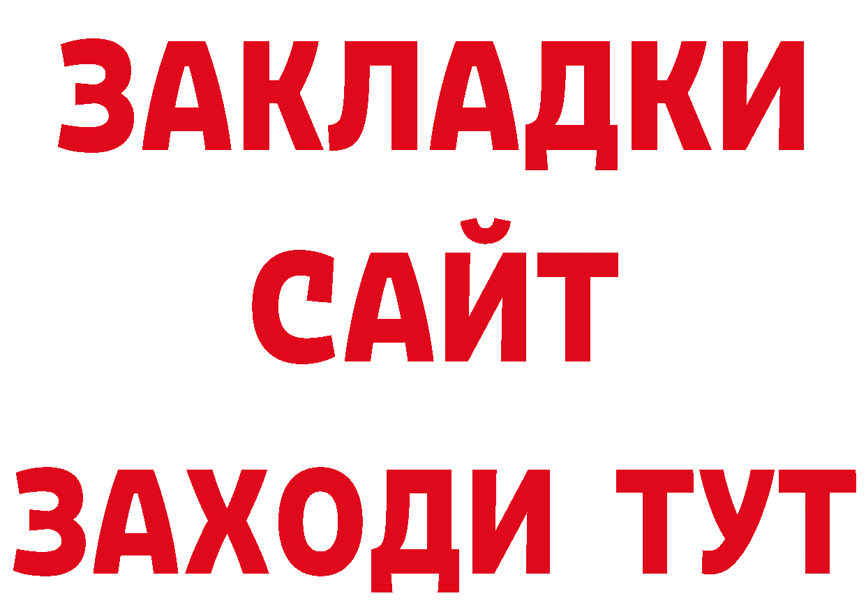 Как найти закладки? мориарти телеграм Тарко-Сале